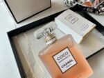 Chanel Perfume Coco Mademoiselle Intense, 2018