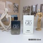 Giorgio Armani Perfume Acqua di Gio Parfum,2023