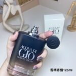 Giorgio Armani Perfume Acqua di Gio Parfum,2023