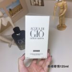 Giorgio Armani Perfume Acqua di Gio Parfum,2023