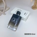 Giorgio Armani Perfume Acqua di Gio Parfum,2023