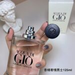 Giorgio Armani Perfume Acqua di Gio Eau de Parfum,2022