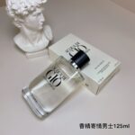 Giorgio Armani Perfume Acqua di Gio Eau de Parfum,2022